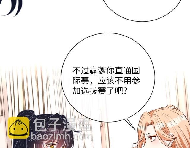 第154话 总榜第一
