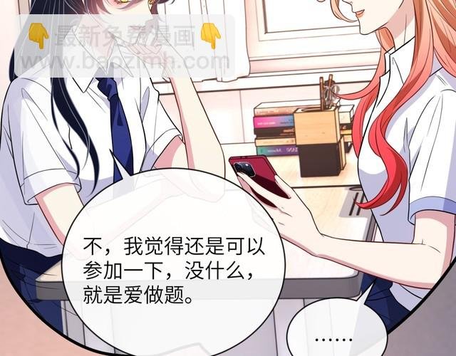 第154话 总榜第一