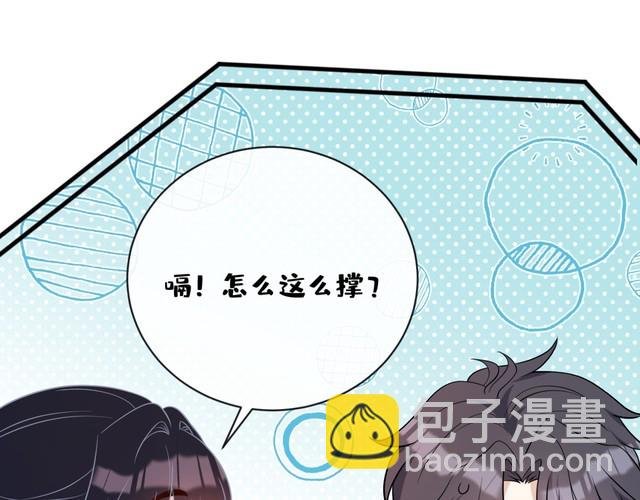 第154话 总榜第一