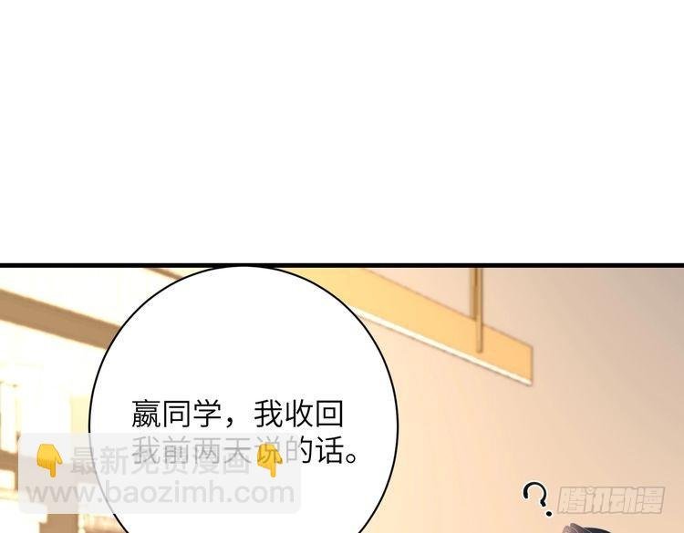 第155话 核心被破坏