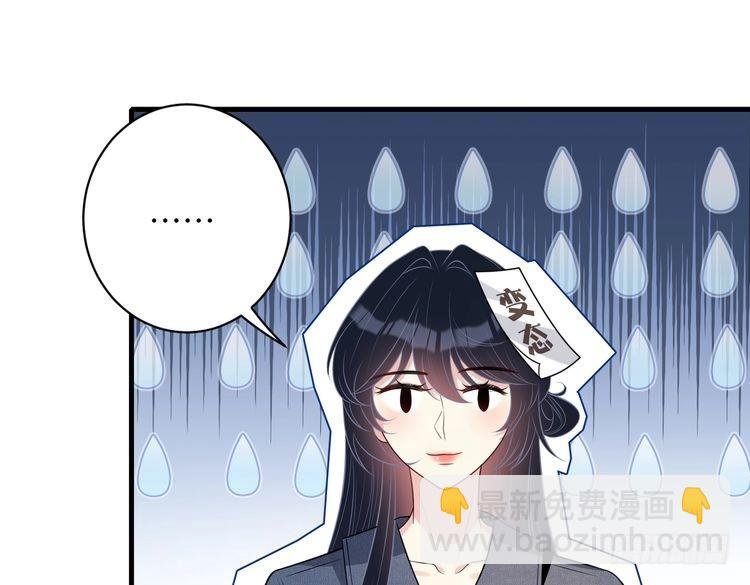 第155话 核心被破坏