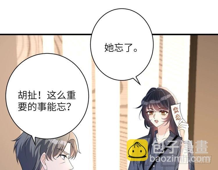 第155话 核心被破坏