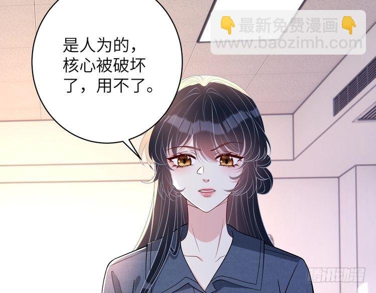 第155话 核心被破坏