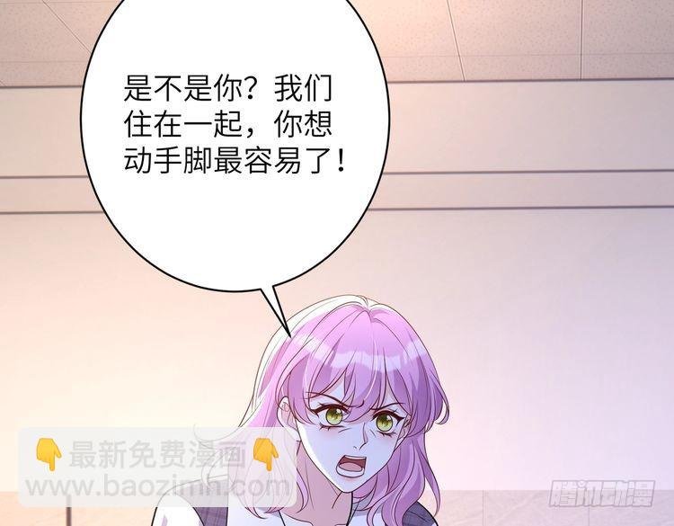 第155话 核心被破坏