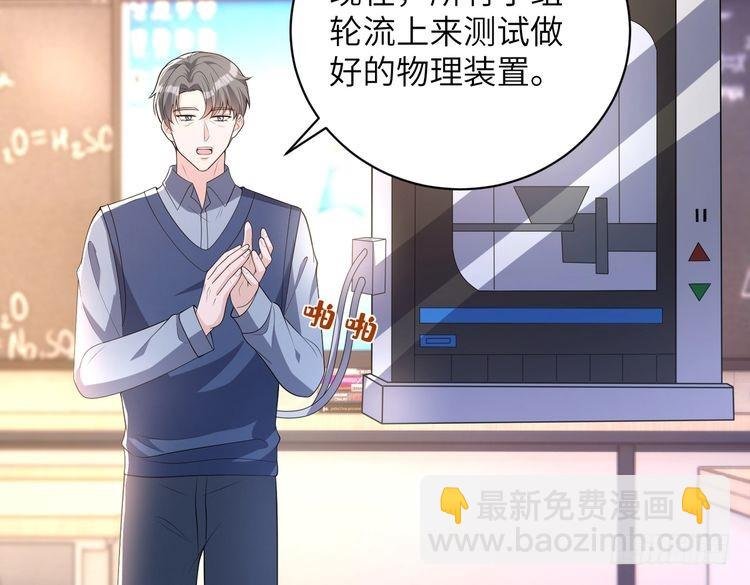 第156话 破坏元件的凶手