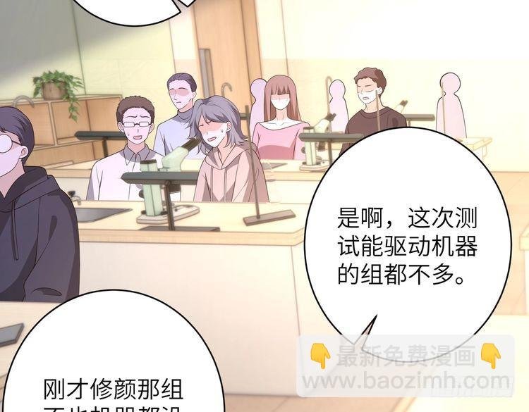 第156话 破坏元件的凶手