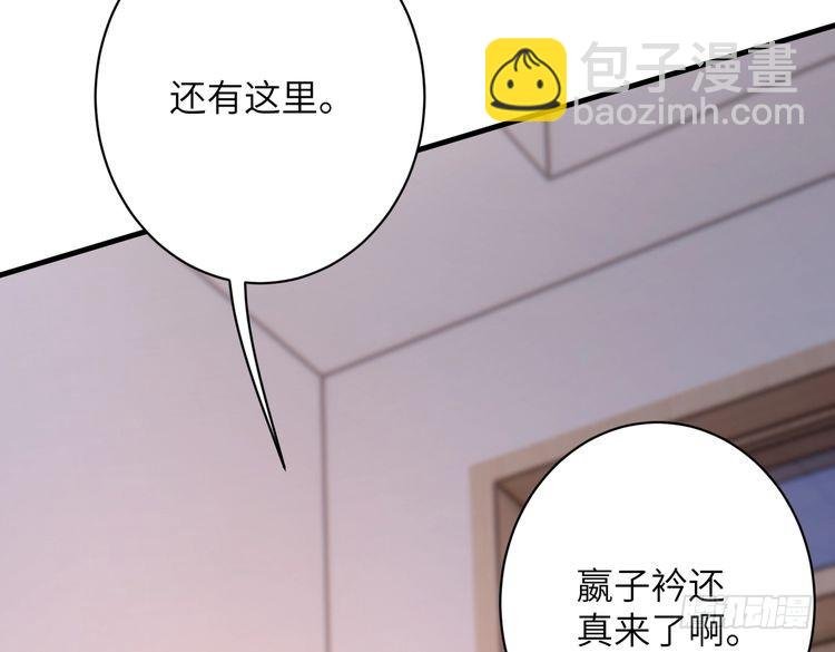第156话 破坏元件的凶手