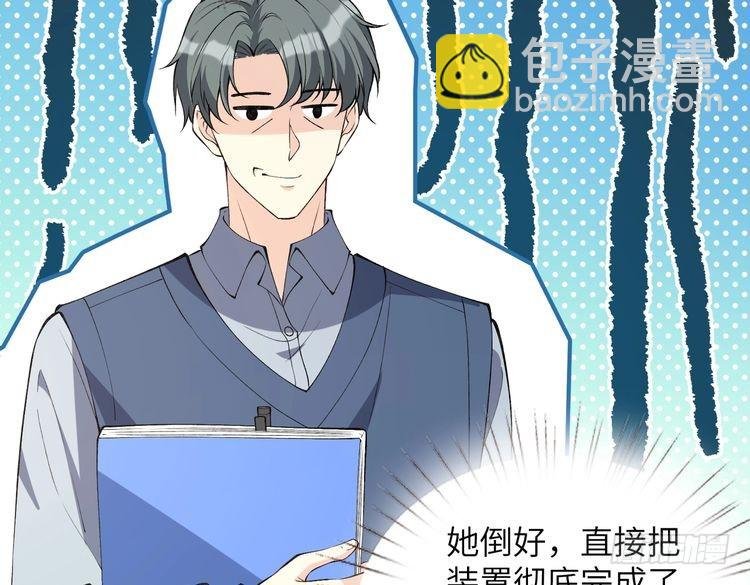 第156话 破坏元件的凶手