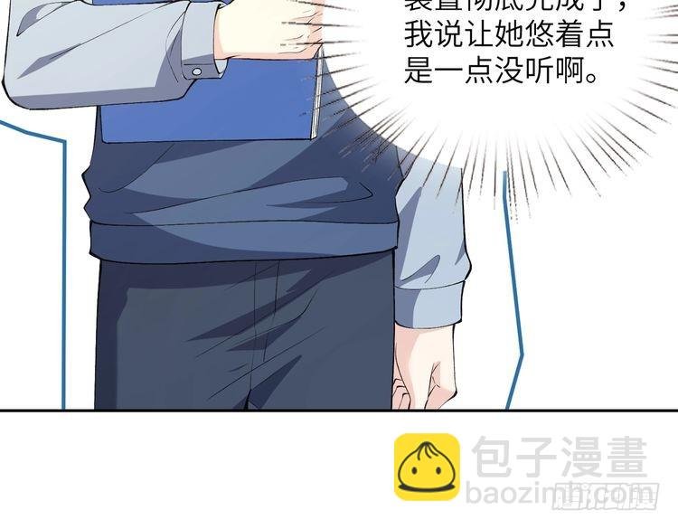 第156话 破坏元件的凶手