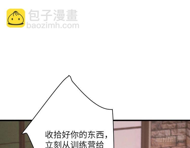 第157话 手感不错