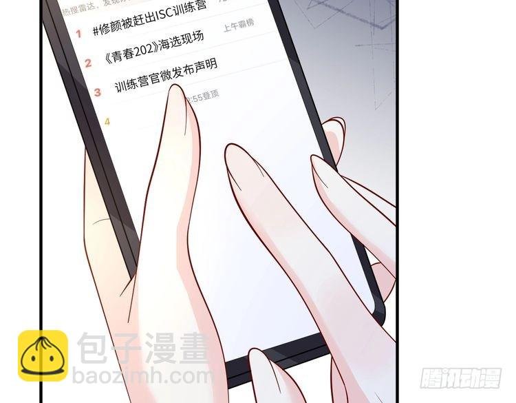 第157话 手感不错