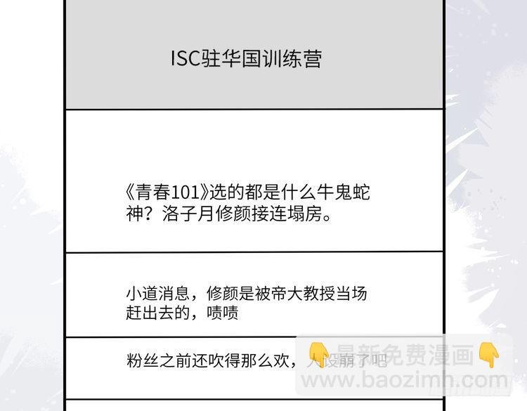 第157话 手感不错