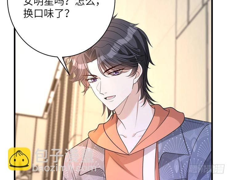 第157话 手感不错