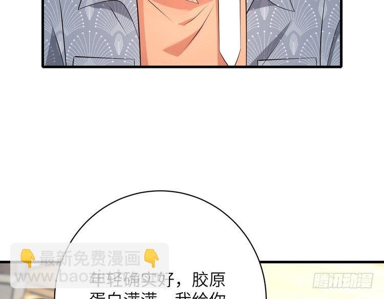 第157话 手感不错
