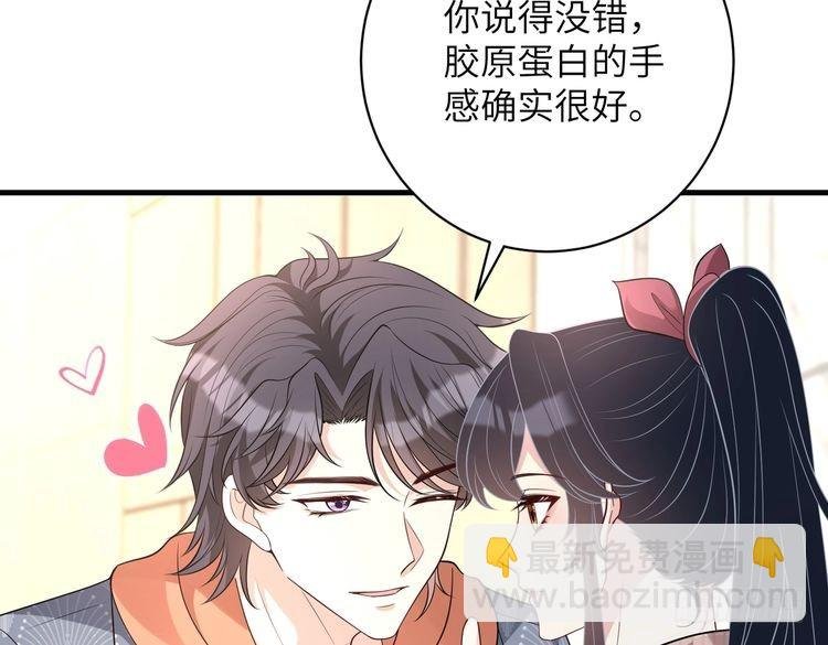 第157话 手感不错