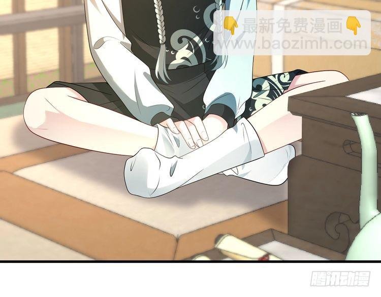 第158话 挡灾