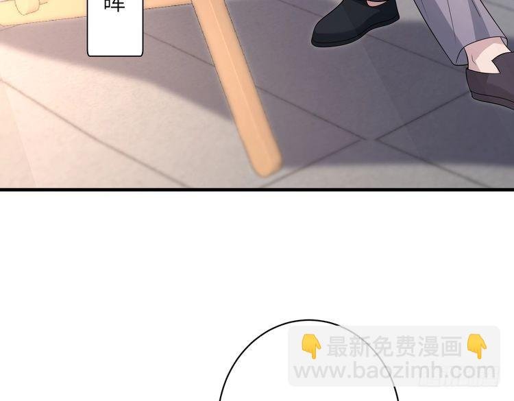 第158话 挡灾