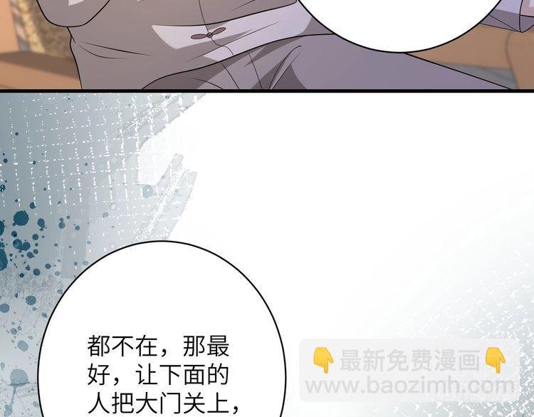 第158话 挡灾