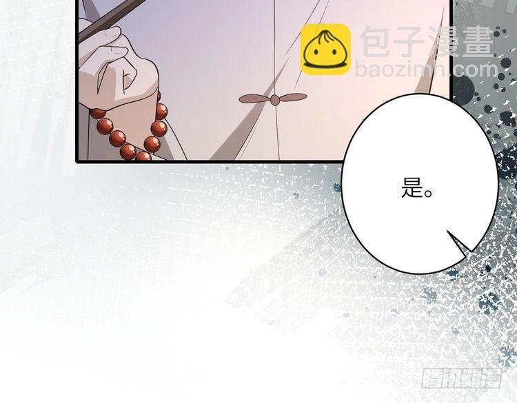 第158话 挡灾