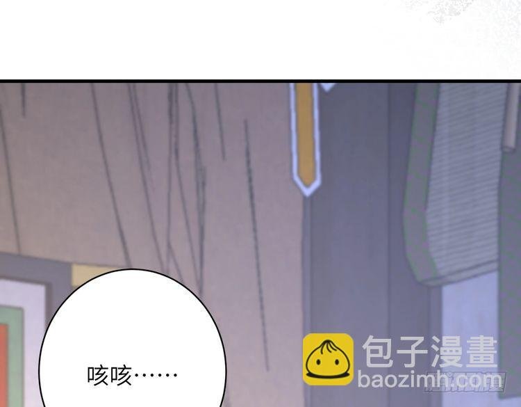 第158话 挡灾