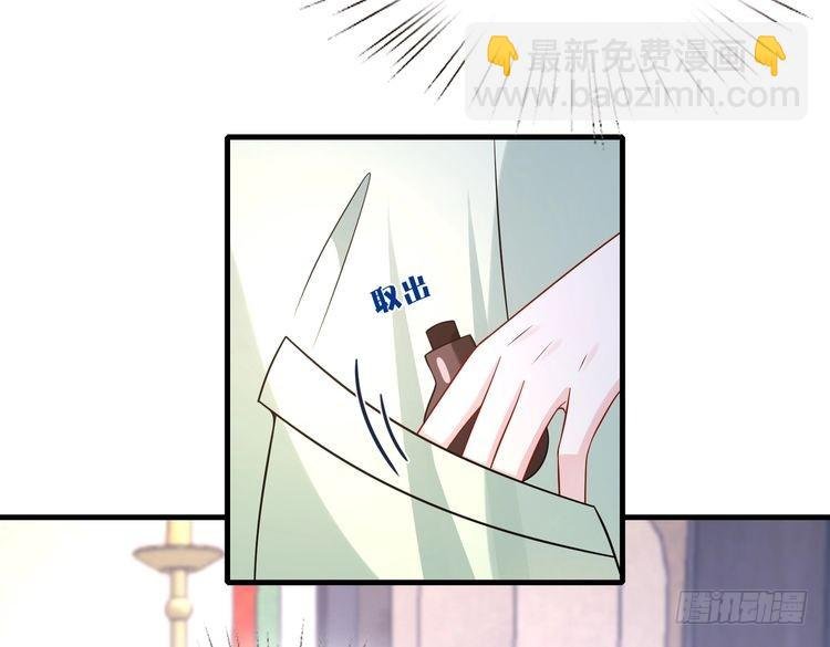 第158话 挡灾