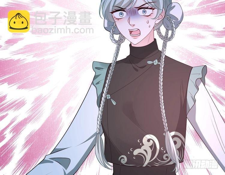 第159话 你要让谁没命？
