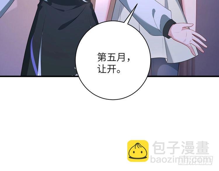 第159话 你要让谁没命？