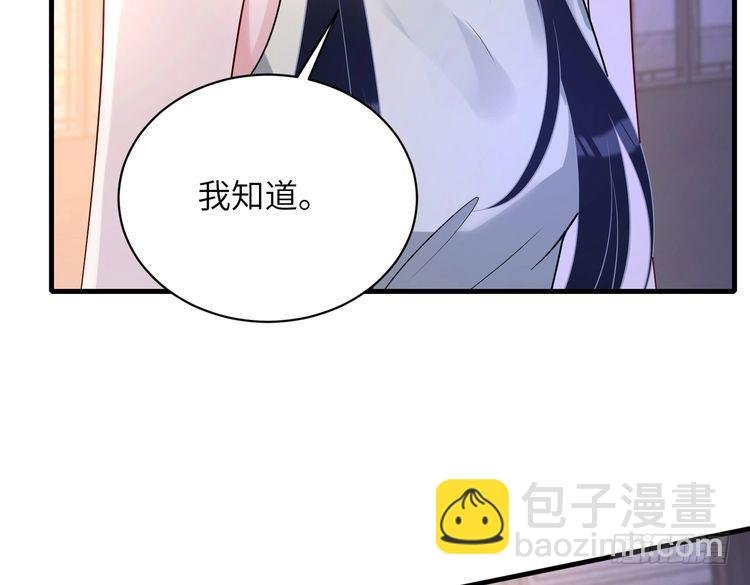 第159话 你要让谁没命？