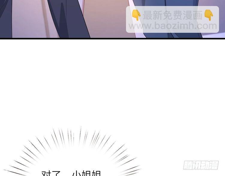 第159话 你要让谁没命？