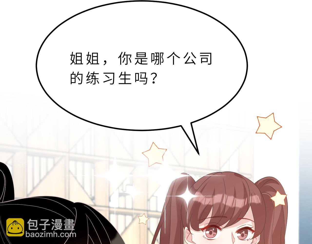 第16话 死亡预告
