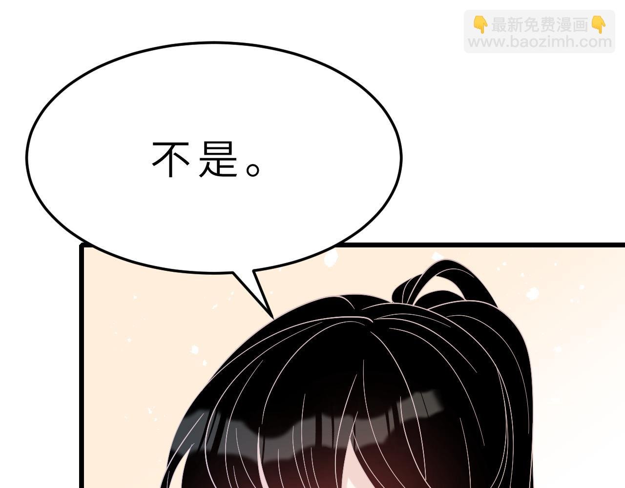 第16话 死亡预告