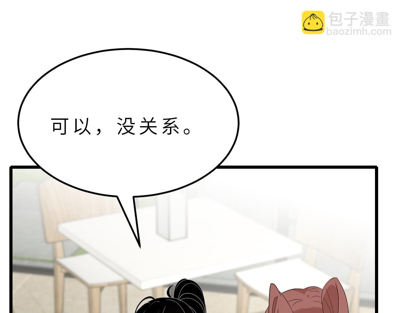 第16话 死亡预告