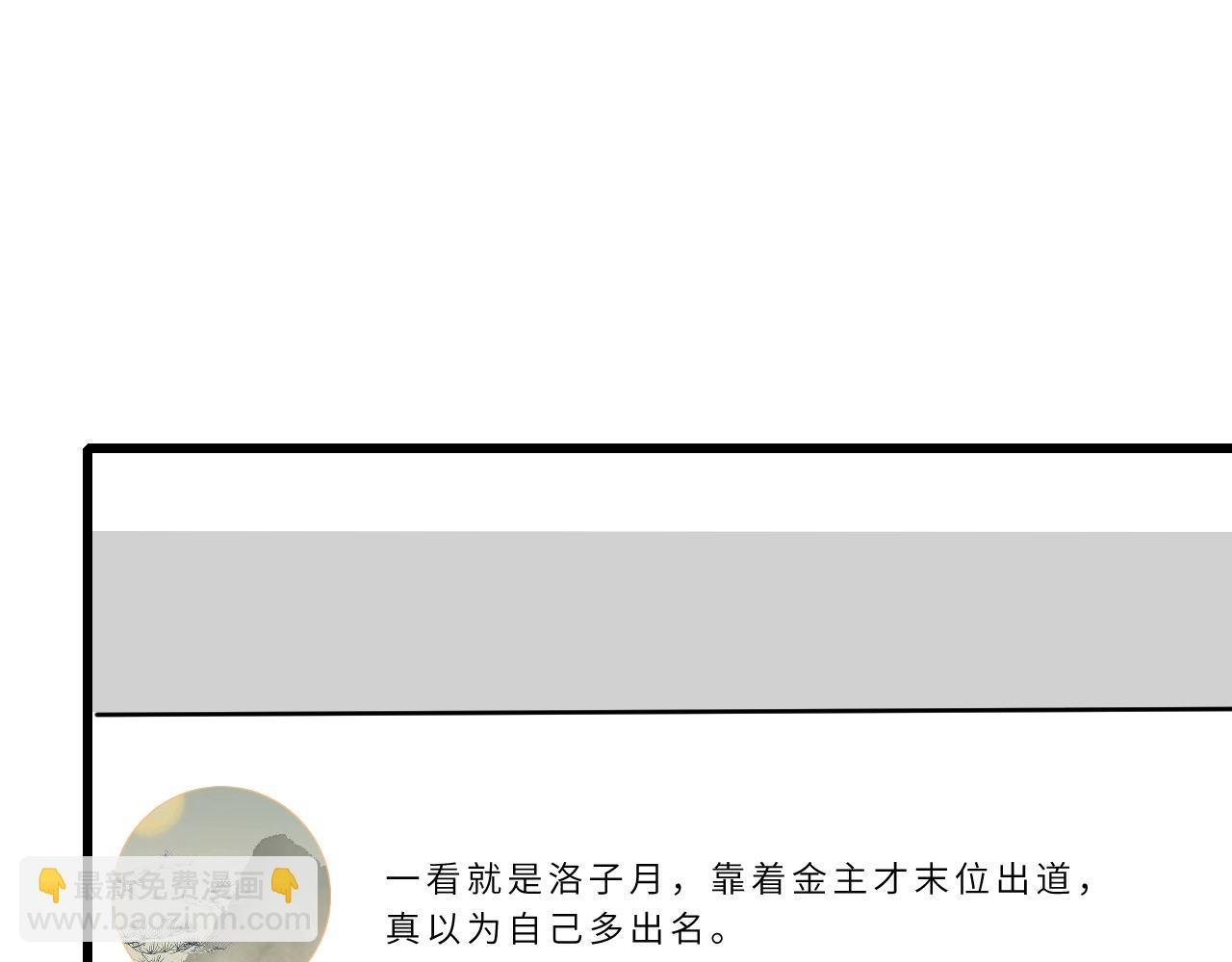 第16话 死亡预告