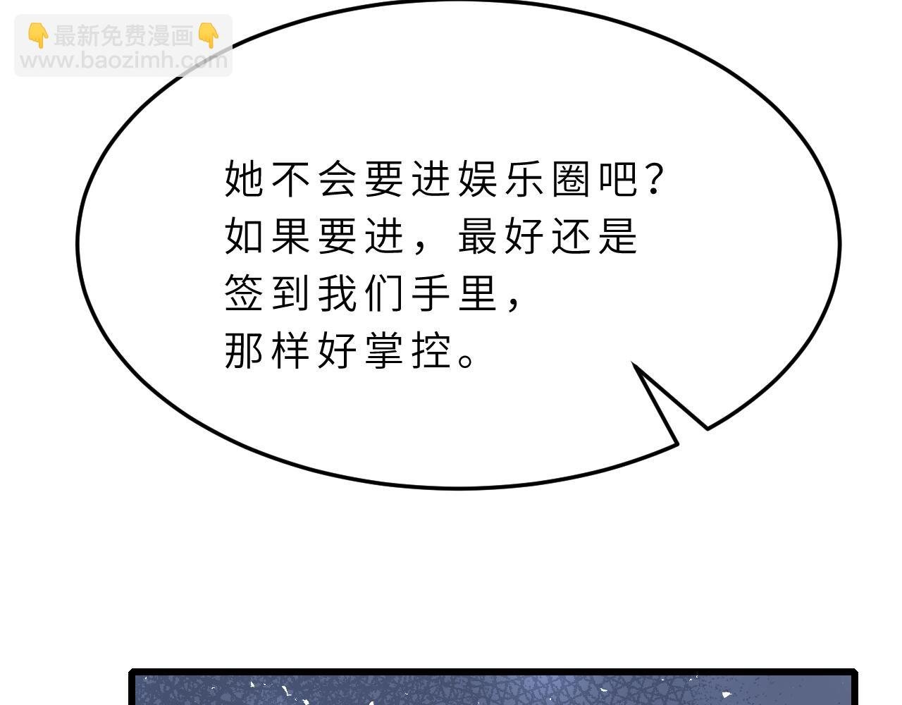 第16话 死亡预告