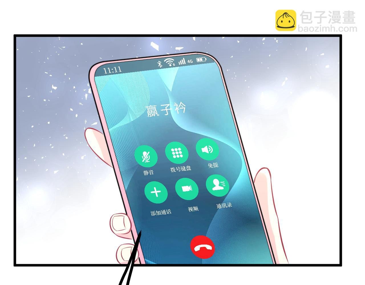 第16话 死亡预告