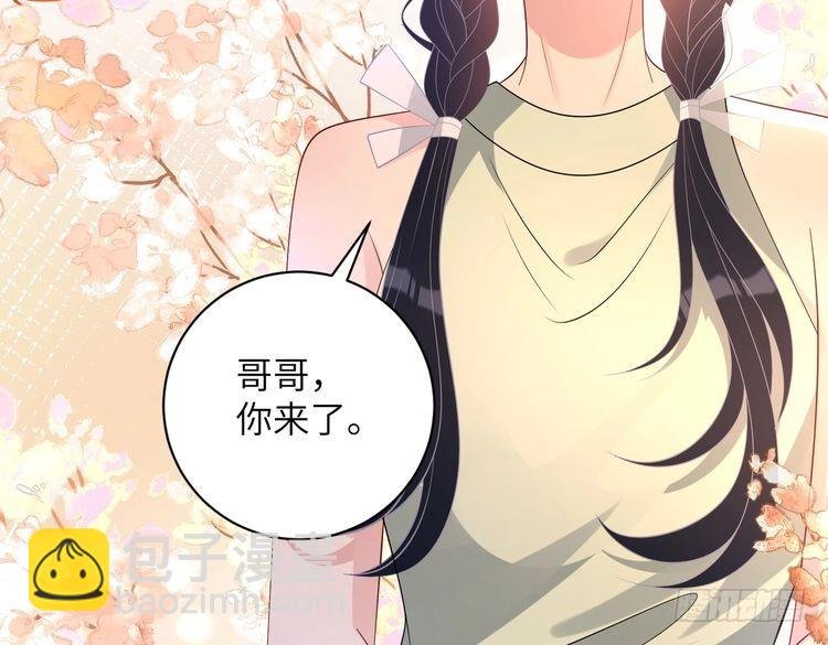 第160话 拜见师祖