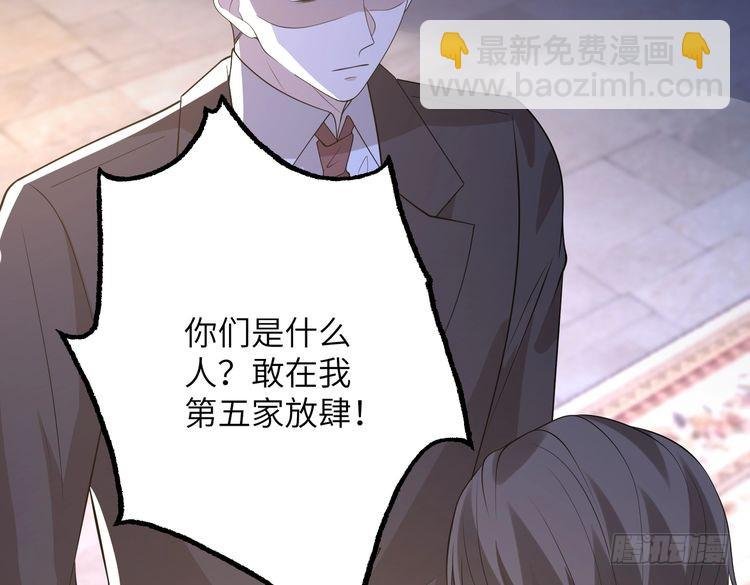 第160话 拜见师祖