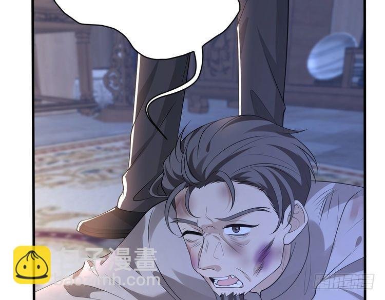 第160话 拜见师祖