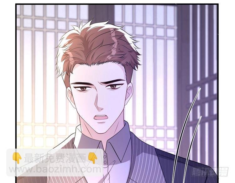 第160话 拜见师祖