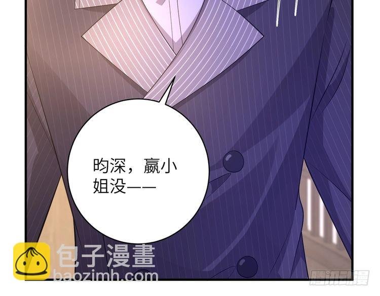 第160话 拜见师祖
