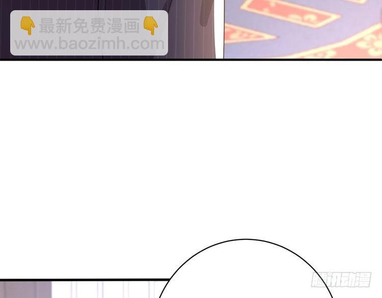 第160话 拜见师祖