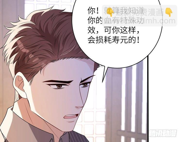 第160话 拜见师祖