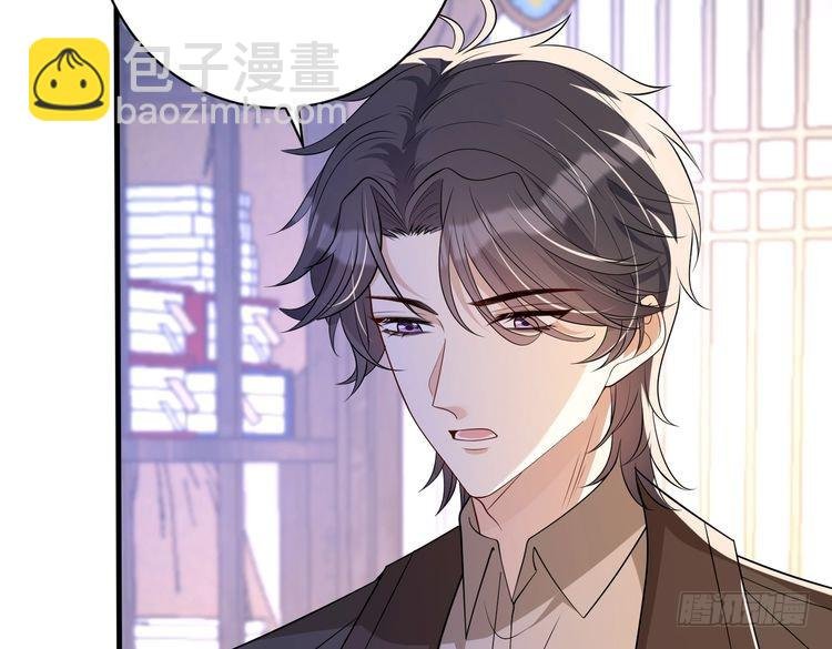 第160话 拜见师祖