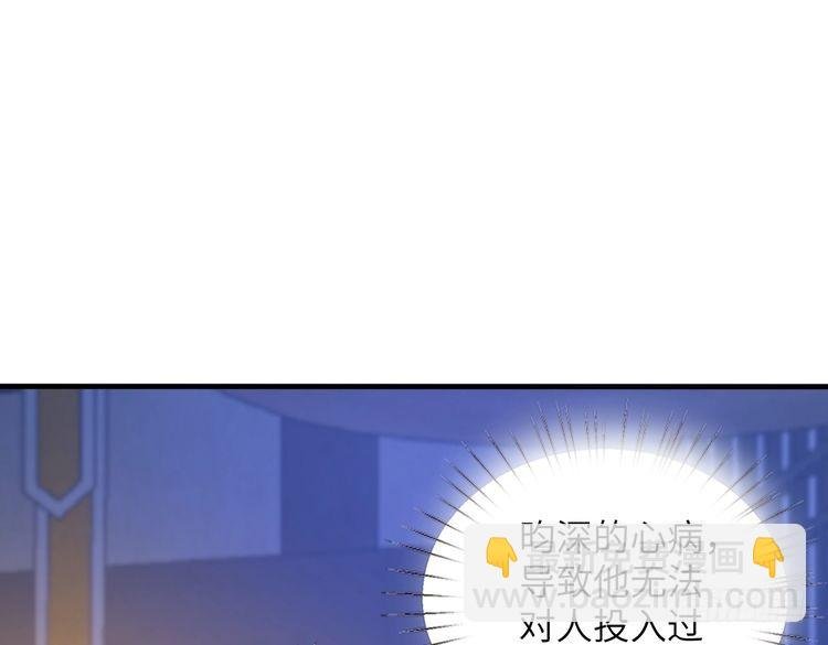 第160话 拜见师祖