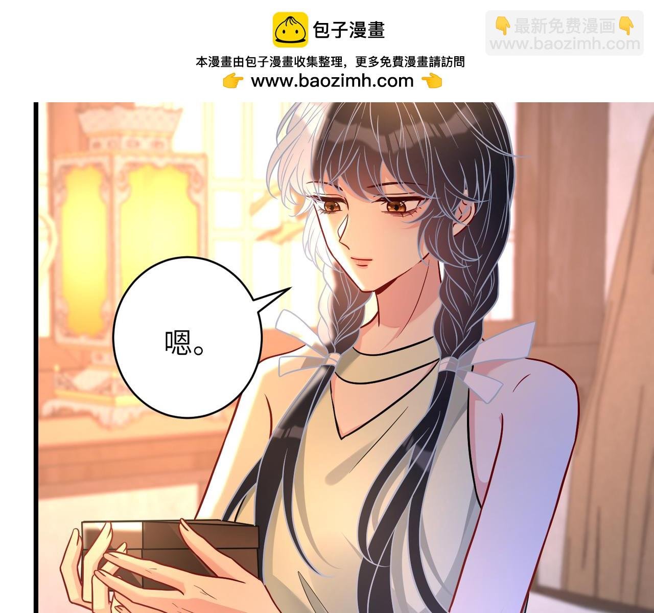 第161话 一切听师祖的