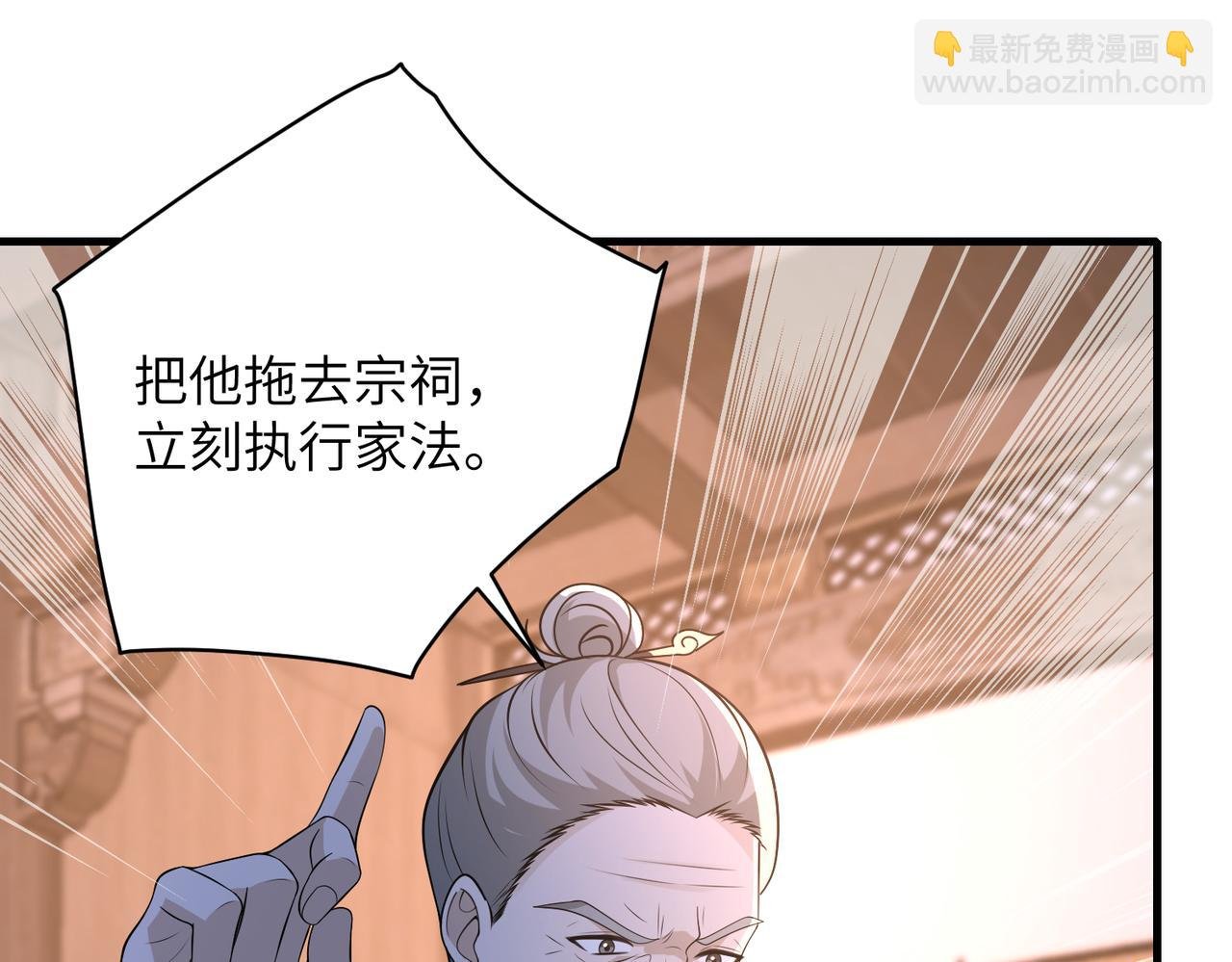 第162话 被偏心的感觉