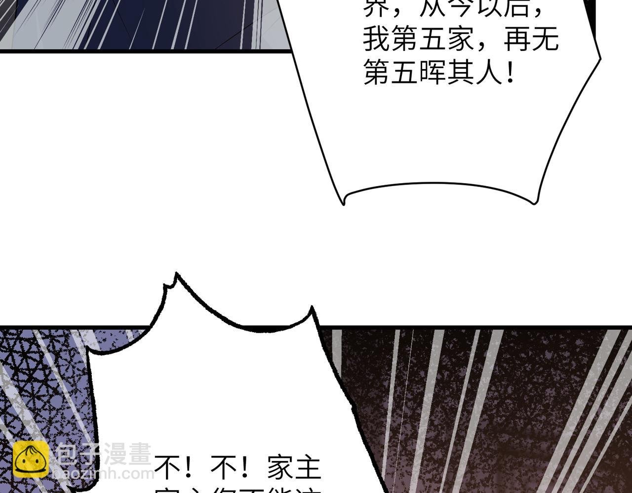 第162话 被偏心的感觉