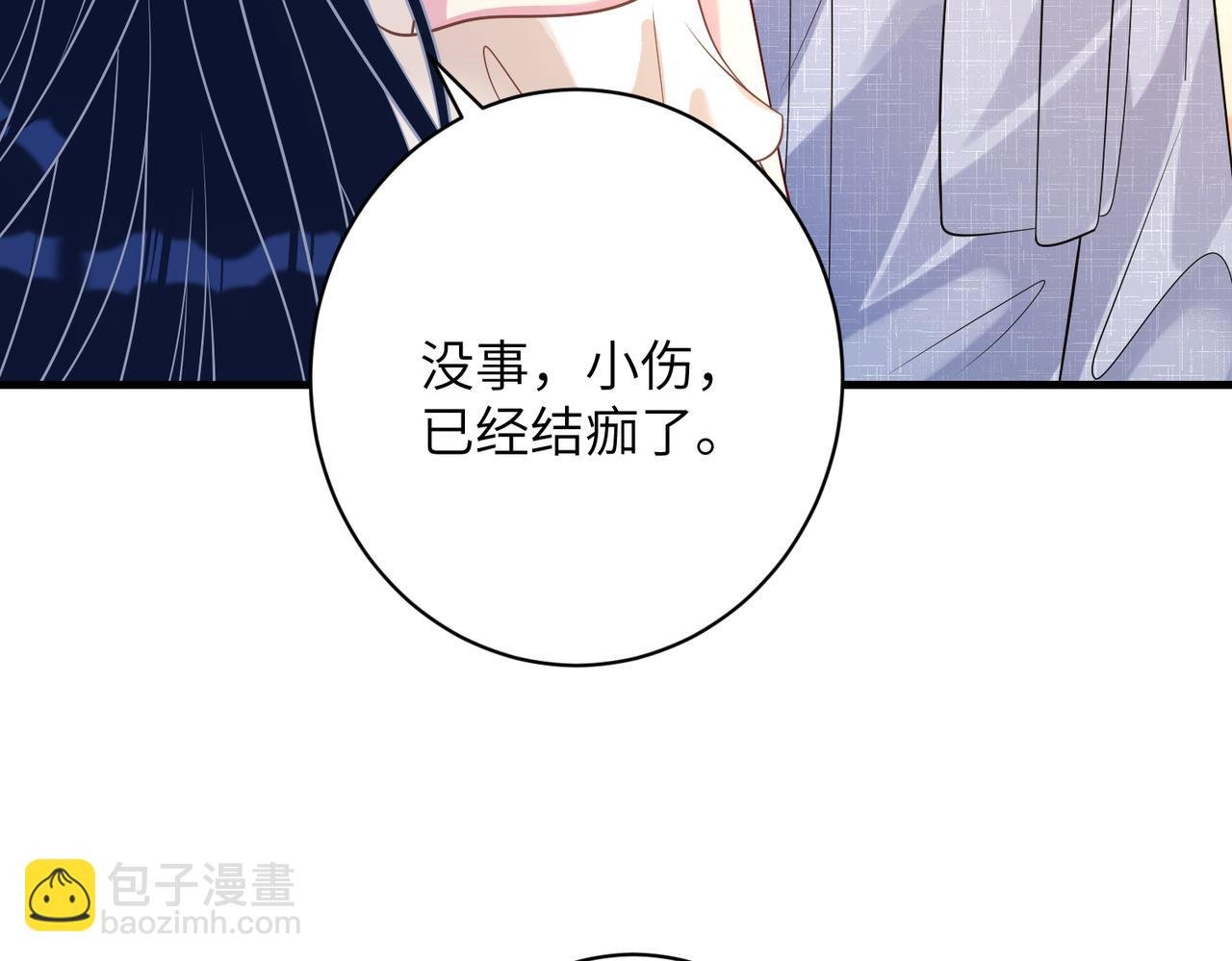 第162话 被偏心的感觉