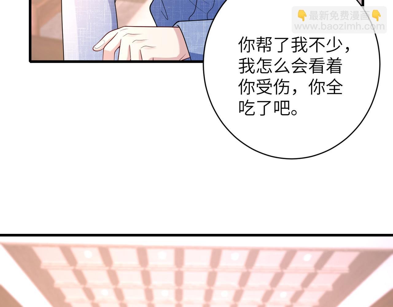 第162话 被偏心的感觉