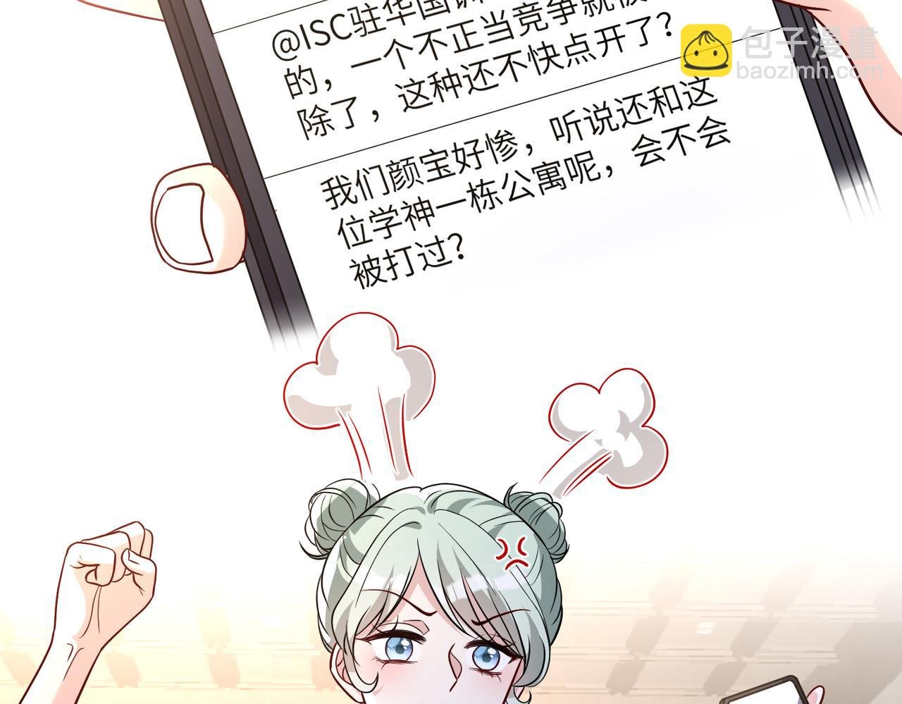 第163话 认罪